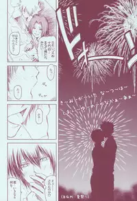 (C72) [OMEGA 2-D (Hibino Tomoki, Shima Seiryuu)] JAJAUMA Scarlet Venus (Katekyoo Hitman REBORN!)