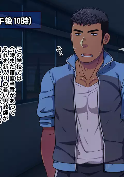 Saimin 50-pāsento namaikina yankī o ishiki sonomama de karada dake ayatsureru yō ni nattara