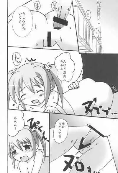 Twintail na Onnanoko Hon 11