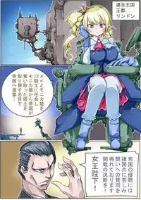 [Sakura Saku Sakura] Keisou Hohei-chan