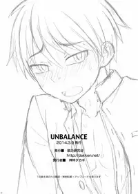 (Shota Scratch 22) [Datsuryoku Kenkyuukai (Kanbayashi Takaki)] UNBALANCE