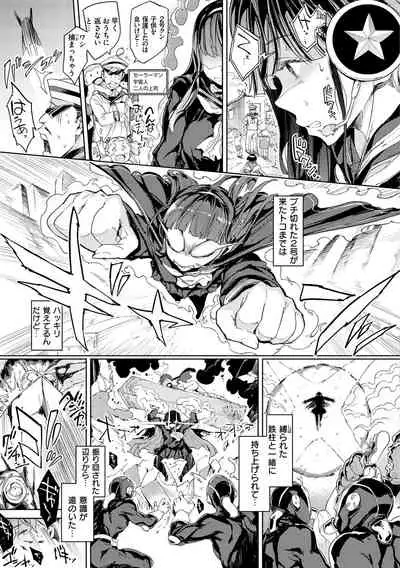 [mogg]Tanetsuke Program[Digital]