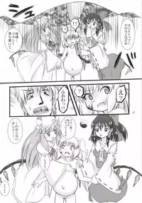 [Akachi (Enno Syouta)] Flan Yon Bun no Ichi Saishuushou ~Chuuhen~ (Touhou Project) [Digital]