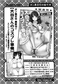 Action Pizazz 2016-08