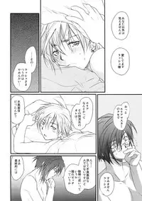 [CROCODILE-Ave. (Gangstar Yoshio)] GHDC Midori (Gamerz Heaven!)