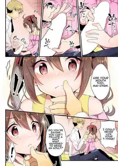 [TSF no F (NOMU)] Toshiue e no Doukei (TSF no F no Hon Toshi no Sa Set) [English]