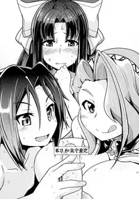 (Futaba Gakuensai 8) [Gimme Logic (Various)] DeSenChi! Demone Sencolle ha Chigaundesuyo! (Sengoku Collection)