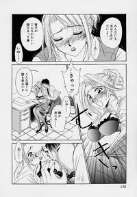 [Gotou Akira] Sweet Sweet Sweet