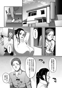 Genkai Seiyoku