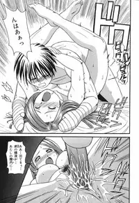 [ToWeR] Oneesan wa Nan No Hito?