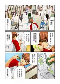 [Matsusaka Takeshi] Otona no Bunbougu ~Itazura Shicha Damee!! 1~2 [Chinese] [Den個人漢化] [Digital]