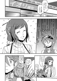 [Da_pomb no Tokoro (Kenmomen)] Rinko Reijiri (Gundam Build Fighters)