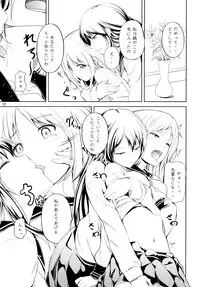 (C89) [Peroppoi tokoro (Chobipero)] Anemone 1 + 2