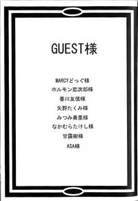 [Chikuwano Kimochi (Kadota Hisashi, Mirror, Negitama)] PON-MENOKO X (Samurai Spirits)