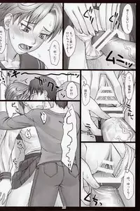 (C82) [Nagaredamaya (BANG-YOU)] Haruka to! + Omakebon (Bishoujo Senshi Sailor Moon, Super Danganronpa 2)