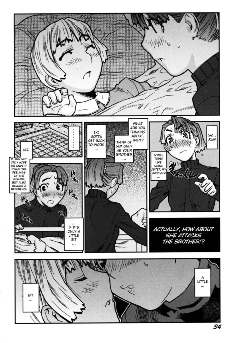 Fukuro no Nakami Chapter 3