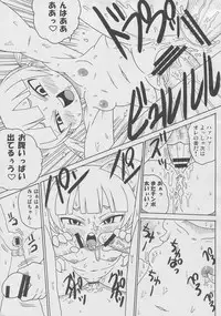 (C77) [Shi-zu House (Iguchi Sentarou)] Kamohashi Hime Klub (Mitsudomoe)