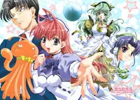 [Kyuubi(108)] MADE IN MAID (041105)