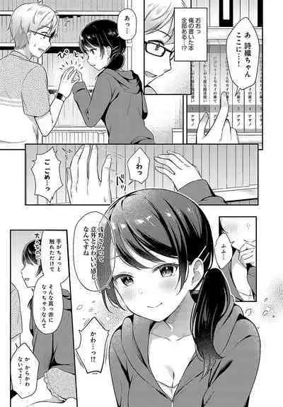 COMIC Anthurium 2023-11