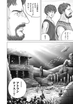 Olympia Kyklos Vol. 01-04