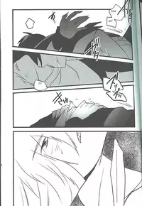 (Otoko no Drill Matsuri) [Amarans, MONMON (Fujimura Marina, Han)] VIRAL HIGH!! (Tengen Toppa Gurren Lagann) [English]