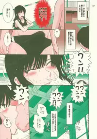 (C77) [MOON RULER (Tsukino Jyogi)] Haruka 18 (Amagami)