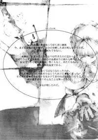 [GADGET (A-10)] COMING SOON CARTOON