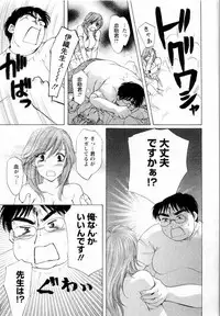 [Konjoh Natsumi] Kairaku Before After