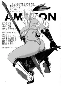 (COMITIA97) [The Monthly Istanbul (Ahugan Sugita)] Bikyaku Zukan