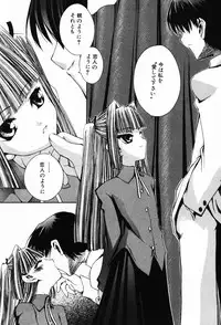 [Anthology] Komoe Vol. 4