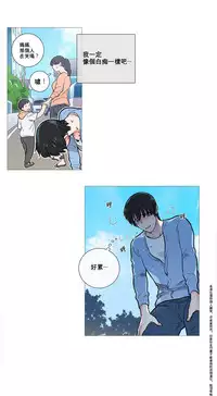 [The Jinshan] Sadistic Beauty Ch.1-27 [Chinese] [17汉化]