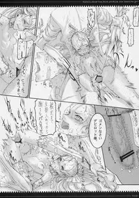 (C71) [Zettai Shoujo (Raita)] Tsumeawase osuso wake (Azumanga Daioh)