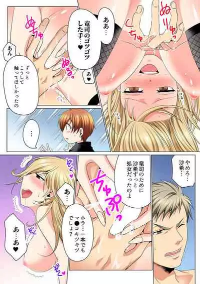 [Matsuyama Hayate, Hitotsuki Katagiri] Sexy Undercover Investigation! Don't spread it too much! Lewd TS Physical Examination