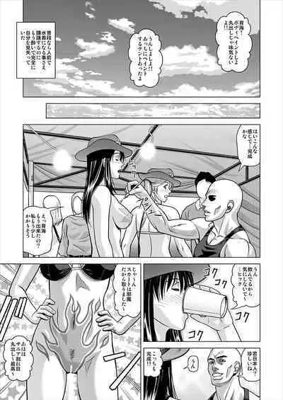 [Jacky House (Jacky Knee-san)] I Got Drunk at a Sleazy Festival and Woke Up Post Gang Bang