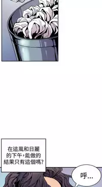 缝隙 Chinese Rsiky