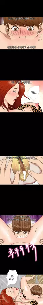 The secret of Clam Island Ch.0-13