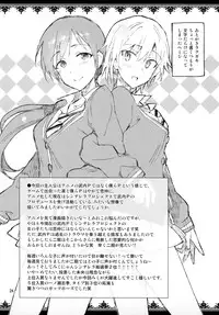 (COMIC1☆9) [ReDrop (Miyamoto Smoke, Otsumami)] Cinderella, Boku to IchaLove Shibuya Rin (THE IDOLM@STER CINDERELLA GIRLS) [English] {KFC Translations}