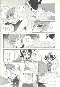 (SUPER23) [Antique Label (Refla)] Honto no Koe o Kikasete (Yu-Gi-Oh! Zexal)