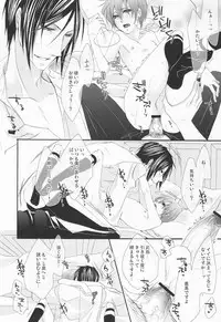 (C78) [Pink Kitten (Naokichi.)] Hanky Panky (Black Butler)