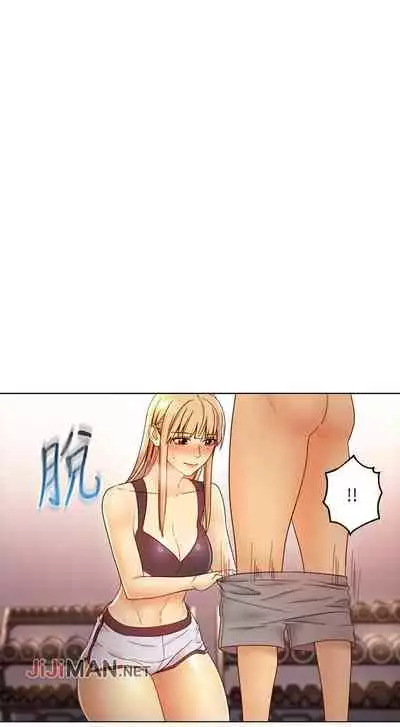 【周二连载】继母的朋友们(作者:Red-A&頸枕) 第1~71话