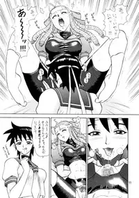 [Kaiten Sommelier (13.)] 7 Kaiten (Street Fighter Zero 3)