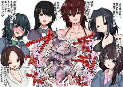 Gathering Group Kantama Lynch JK’s4