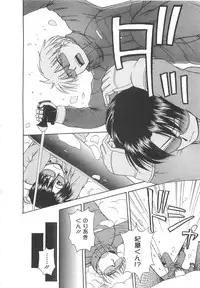 [Satou Chagashi] Lucky Life