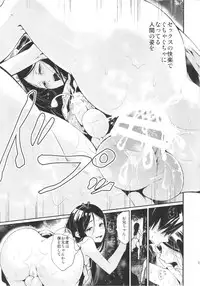 (C87) [Sakusaku Kangen Noushuku (Matashita Kintama)] Haitoku Josou Otouto no Inran Jojishi - Aokan Hen