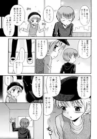 [Tamachi Yuki] Koibito Gokko