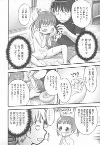 [Ogu] Shoujo Shiki Fuzoku Ogu Hinyoukika +Paper