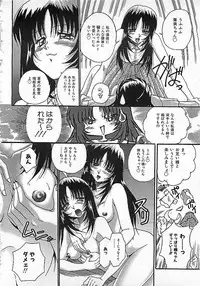 Colorful Bee 1999-10