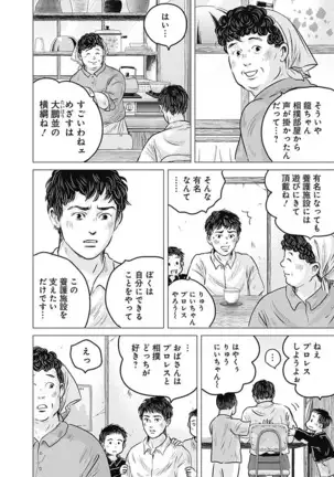 Olympia Kyklos Vol. 01-04