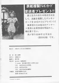 [HARUKI] Hena | Nirvana