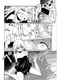 (C91) [TSF no F (Various)] TSF no F no Hon Sono 3